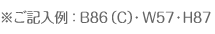 LFB86(C)EW57EH87