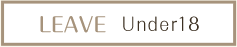 LEAVE Under18